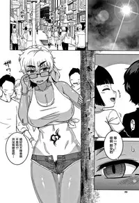 [Takatsu] Hitozuma A-san to Musuko no Yuujin N-kun - Married wife A and son's friend N-kun [Chinese] [罗洁爱儿个人汉化]