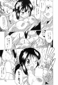 [Deshima Shin] Switch Girls