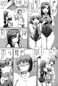 [John Sitch-Oh] Mizugi Musume+1 [Digital]