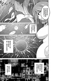 [Tiba-Santi] Dungeon Travelers - Manaka no Himegoto (ToHeart2 Dungeon Travelers) [Chinese] [翠星石汉化] [Digital]