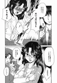 [Yamano Kitsune] Injoku Jugyou