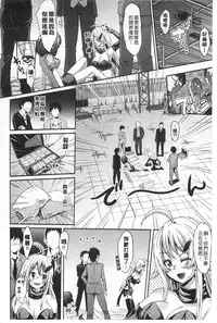 [Outou Chieri] Mix Cherry | 調合的小櫻桃 [Chinese]