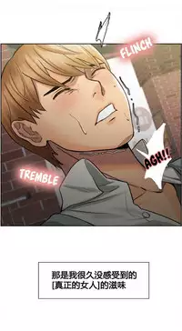 [TEAM.serious] 岳母家的刺激生活 1-21 [Chinese] [sp个人复制粘贴汉化]