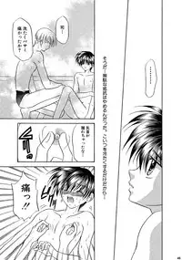 [Studio Dimple (Tsumugi Kyuuta)] Bishounen Kinbaku Nisshi Soushuuhen 2 [Digital]