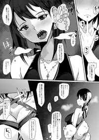 [Tsutsumorien (Tsutsumori)] Maho-san ni Dasu!!! (Girls und Panzer) [Digital]