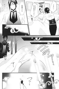 (SPARK10) [Pink Kitten (Naokichi.)] Monopolize (Black Butler)