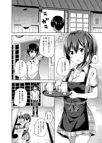 [Fujiya (Nectar)] -〇〇 na 〇〇-san Series Matome- Soushuuhen na Dareka-san + Sono Go no Sasamori-san [Digital]