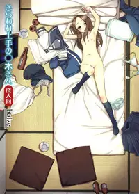 (COMIC1☆13) [bolze. (Maru Mikan)] Saraware Jouzu no Takagi-san (Karakai Jouzu no Takagi-san)