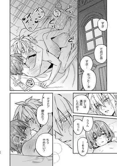 [Niwanihaniwa (Oova Akiru)]【Mobuhame bangai-hen 2-hondate】heibon mobu, 2-dome no koi wa dekiai kakutei shimashita! ? + Tensei mobu wa BL gē no sekai de hame rare kōryaku sa remashita! ? Hatsujō-hen