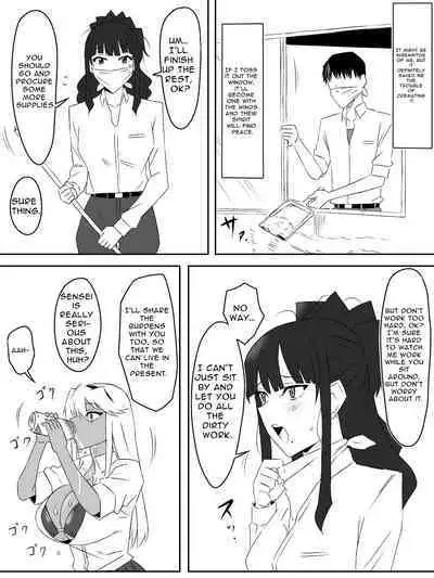 [Circle Kagemusha (Kagemusha)] Zombie Harem Life ~Antibogi no Ore to Bakunyuu Zombie~ 3 | Zombie Harem Life ~My Immunity and the Big-Titted Zombie~ 3 [English] [Translation Sensation]