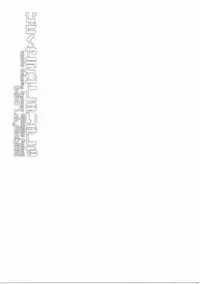 (C91) [D.N.A.Lab. (Miyasu Risa)] Hidoku Yararete Shimaimashita (Kantai Collection -KanColle-)