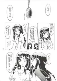 (C58) [Dedepoppo, Jack-O'-lantern (EBIFLY, Neriwasabi)] Eternity ~Hitohira no Love Song~ (Toheart)