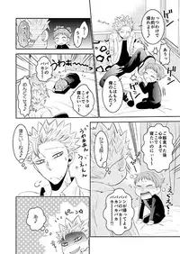 [SF-L (Hikari)] Hoshigari to Daradara no Hokenshitsu no Koubou (Nanatsu no Taizai) [Digital]