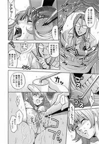 [Kaneyama Shin] Saint Kangoku Gakuen