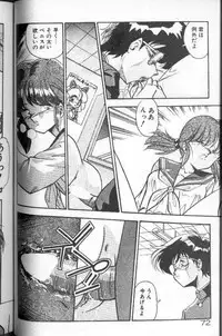 [Hindenburg]Earth Defense Force Muchimuchi