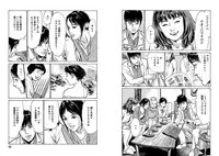 [Tomisawa Chinatsu, Hazuki Kaoru] Onegai Suppleman My Pure Lady 14 [Digital]