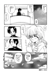 [Anthology] Little Pierce Vol.05