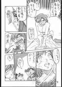 [V. Hercules (Ookame Toutarou, Sazanami Kazuto)] V・H・S・M Vol. 1 (Bishoujo Senshi Sailor Moon)