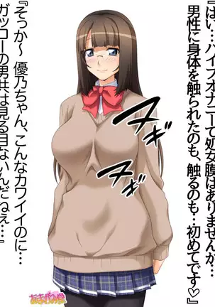 カギ付きの彼女 第 1~5 話