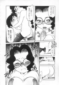 [Maka Fushigi] Antithese