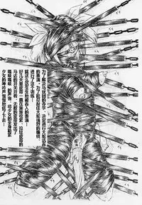 [すもも堂] びびあん別冊.2(有条色狼汉化)