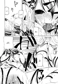 [Benjamin] Take that Hand (Sono Te wo Totte) (English) [Complete]