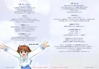 (C68) [Watsukiya (Watsuki Ayamo)] Watsukiya no Hon Soushuuhen 1 (Various)