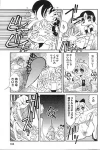 GIGA69 2005-06 Vol. 7