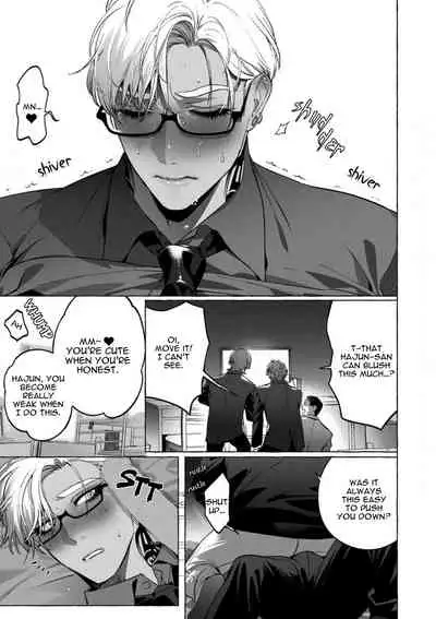 (C97) [SERVICE BOY (Hontoku)] Shisen Beya | Room Under Supervision [English] {Exiled Rebels Scans}