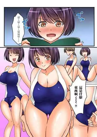 [Sakurazaki Momoko, KEWS] Kanojo no Imouto | 女友之妹 Ch. 1-8 [Chinese]