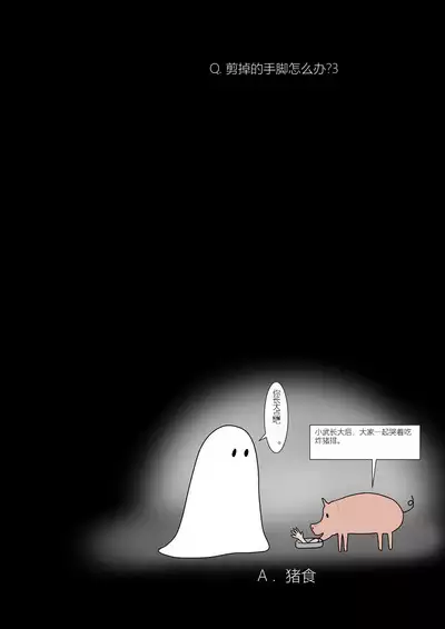 Jigoku no Oni ni Natta node Goumon Shite Mita 3