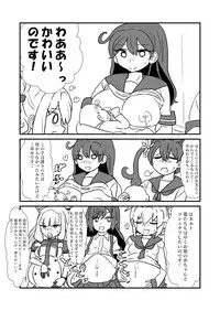 [Kuroihi] Ze~ttai? Teitoku to Rashinban Chinjufu 1-44 (Kantai Collection -KanColle-)