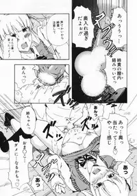 Manga Bangaichi 2009-04