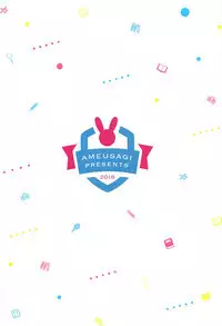 Gochuumon wa Seifuku desu ka? - Is the order a uniform?