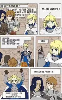 (Kouroumu 14) [Hakugyoku Aquarea (Hakugi)] Yumemakura ni Gosenzo Soudachi (Touhou Project) [Chinese] [花火汉化组]