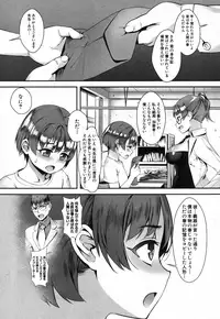 [Jairou] T.F.S. Training For Sex Ch. 1-4 + Extra Chapter (Complete)