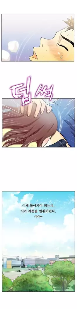 One Room Hero Ch.1-39