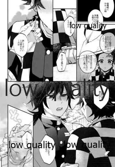 Ottore ga Sukida to Iu nonara,