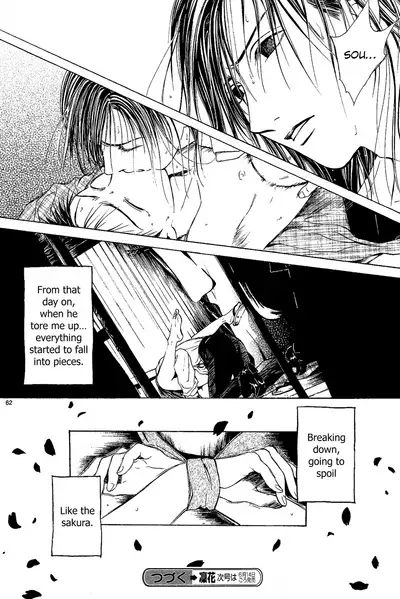 [Yuu Watase] Sakura Gari Vol. 1 (English)