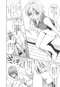 [Mikami Cannon] Hatsujyouki - Mikami Cannon Sakuhin Shuu