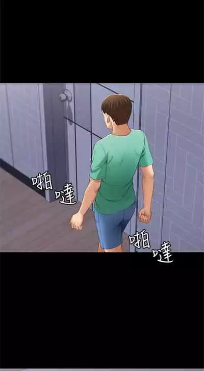 [嫌疑犯H & 金Zetta] 寄宿日記 1-85 官方中文（連載中）