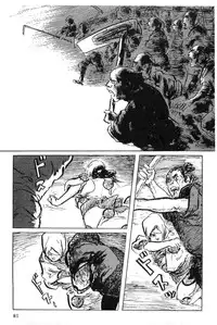 [Koike Kazuo, Kojima Goseki] Hanzou no Mon Vol.6