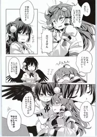 (Reitaisai 12) [Animal Passion (Yude Pea)] Karasu Tengu to Kashikoku Tsukiau Hou (Touhou Project)