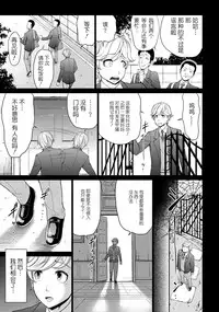 [Yontarou] Hentai Majyo no Yakata (ANGEL Club 2016-07) [Chinese] [不咕鸟汉化组] [Digital]