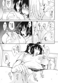 (C84) [Mousou Deguchi (Unou)] LUSTBREEDERS (Yotsubato!)