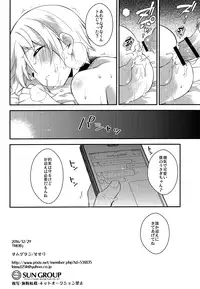 (C91) [Samgyetang (Seseri)] MOB (Ensemble Stars!)