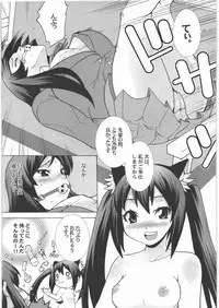 [Dubble Edge] Kimi no Shiranai Keion-bu Azusa Cat (K-ON!)