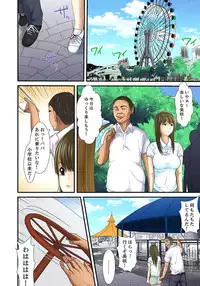 [Korosuke] Gifu to Ani kara Muriyari, Oku made... Ch. 1-15 [Digital]