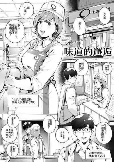 Dotapun Short BOX 17