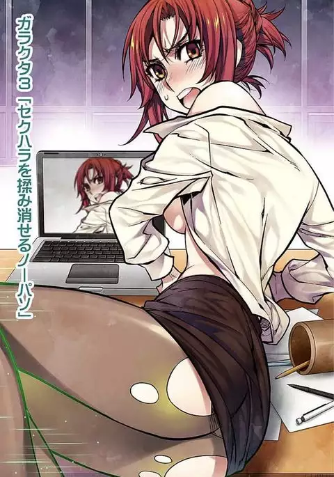 Denei Girls ~Yume no Garakuta~ 【Tokusou Ban】